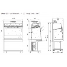 Ламинарный бокс Ламинар-С - 1,2 (код 230.120)  безопасности класс II (тип B2)